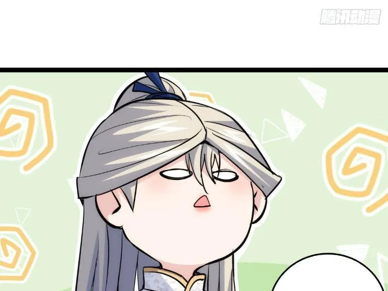 đọc truyện Ta Đoạt Xá Người Chơi Hệ Thống Chương 12 ảnh 80 tại Thiên Thai Truyện