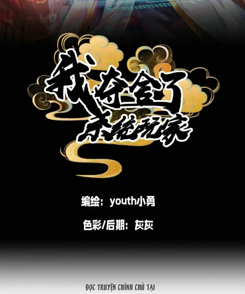 đọc truyện Ta Đoạt Xá Người Chơi Hệ Thống Chương 13 ảnh 4 tại Thiên Thai Truyện