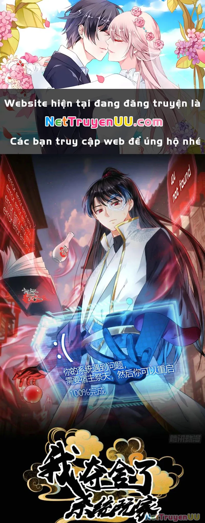 đọc truyện Ta Đoạt Xá Người Chơi Hệ Thống Chương 14 ảnh 3 tại Thiên Thai Truyện