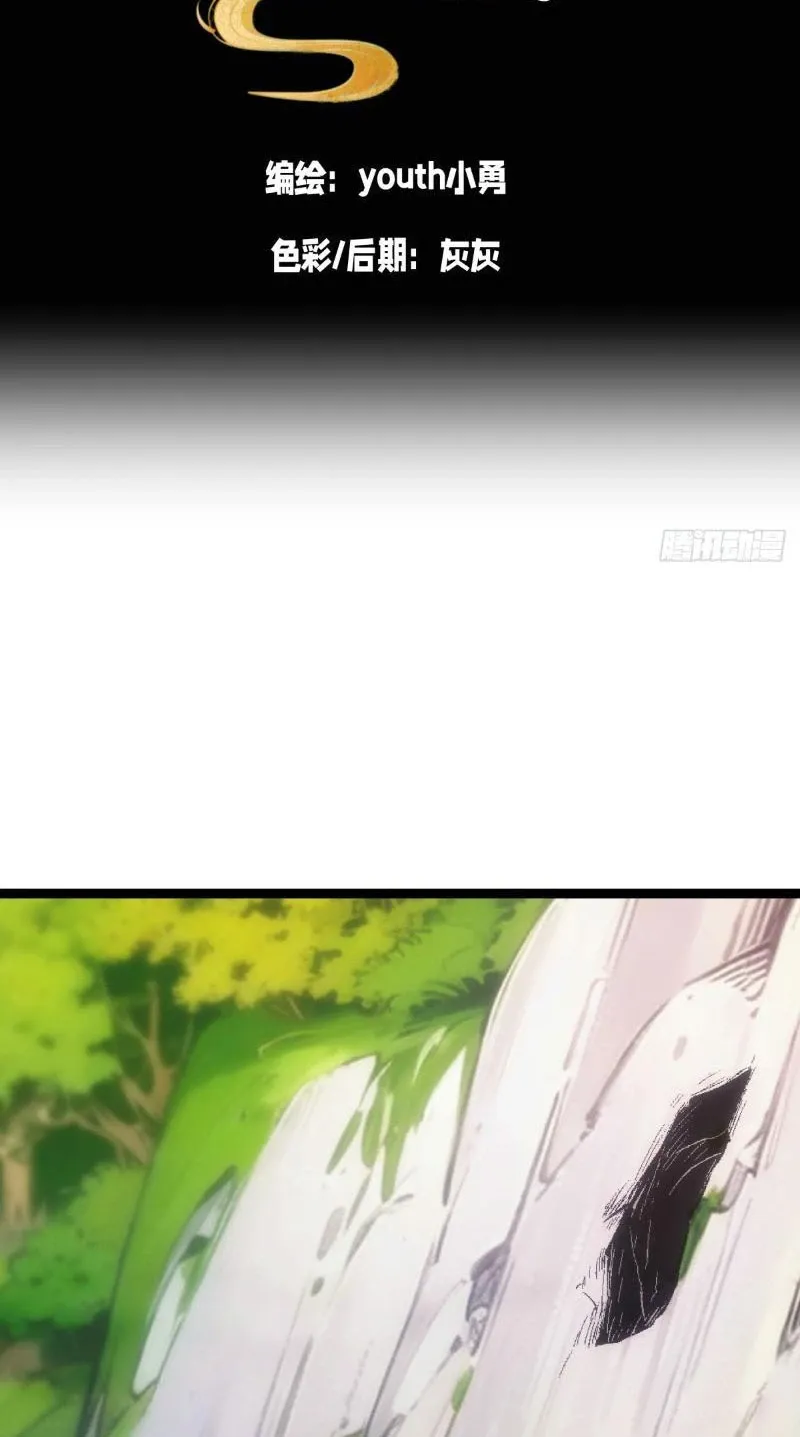 đọc truyện Ta Đoạt Xá Người Chơi Hệ Thống Chương 14 ảnh 4 tại Thiên Thai Truyện