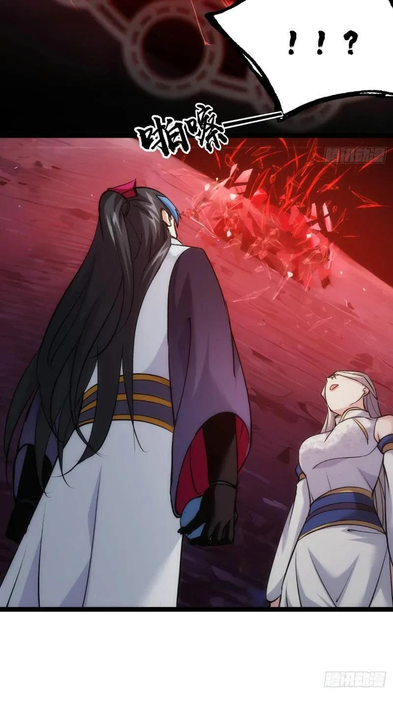 đọc truyện Ta Đoạt Xá Người Chơi Hệ Thống Chương 15 ảnh 39 tại Thiên Thai Truyện