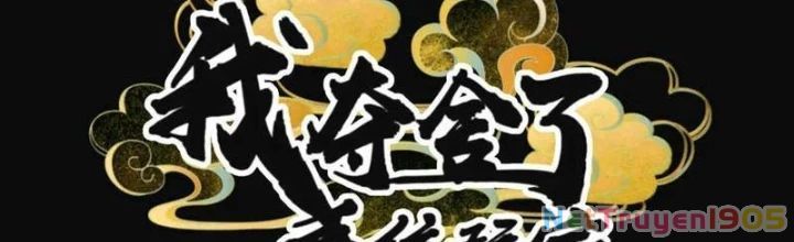 đọc truyện Ta Đoạt Xá Người Chơi Hệ Thống Chương 151 ảnh 5 tại Thiên Thai Truyện