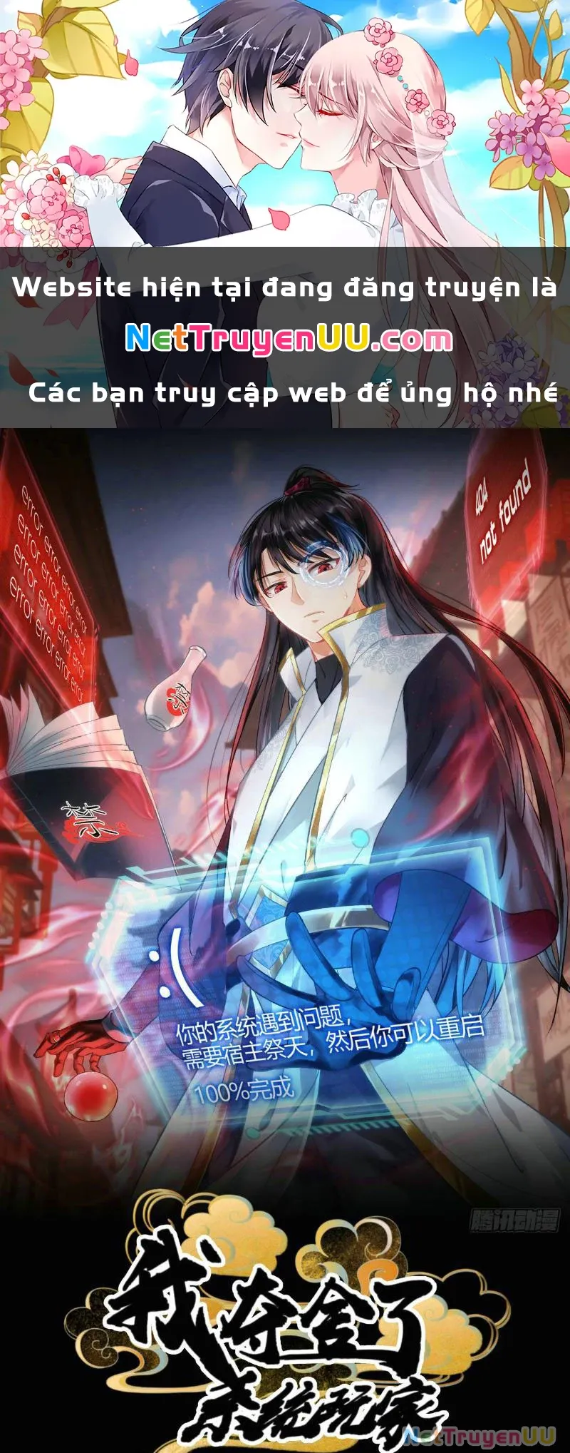 đọc truyện Ta Đoạt Xá Người Chơi Hệ Thống Chương 16 ảnh 3 tại Thiên Thai Truyện