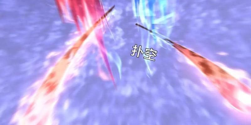 đọc truyện Ta Đoạt Xá Người Chơi Hệ Thống Chương 161 ảnh 85 tại Thiên Thai Truyện