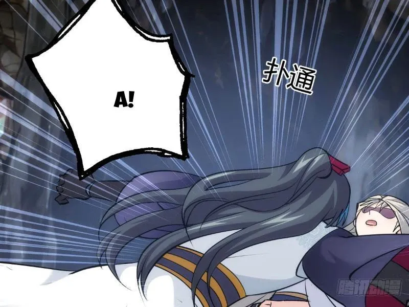 đọc truyện Ta Đoạt Xá Người Chơi Hệ Thống Chương 18 ảnh 32 tại Thiên Thai Truyện