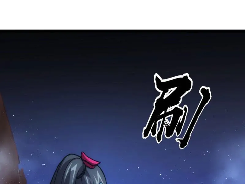 đọc truyện Ta Đoạt Xá Người Chơi Hệ Thống Chương 18 ảnh 6 tại Thiên Thai Truyện