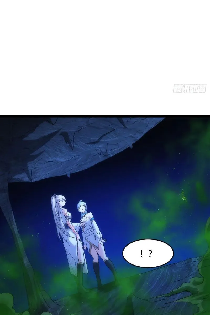 đọc truyện Ta Đoạt Xá Người Chơi Hệ Thống Chương 2 ảnh 29 tại Thiên Thai Truyện