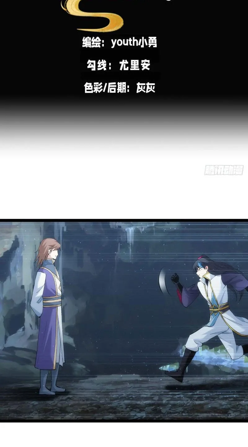 đọc truyện Ta Đoạt Xá Người Chơi Hệ Thống Chương 21 ảnh 4 tại Thiên Thai Truyện