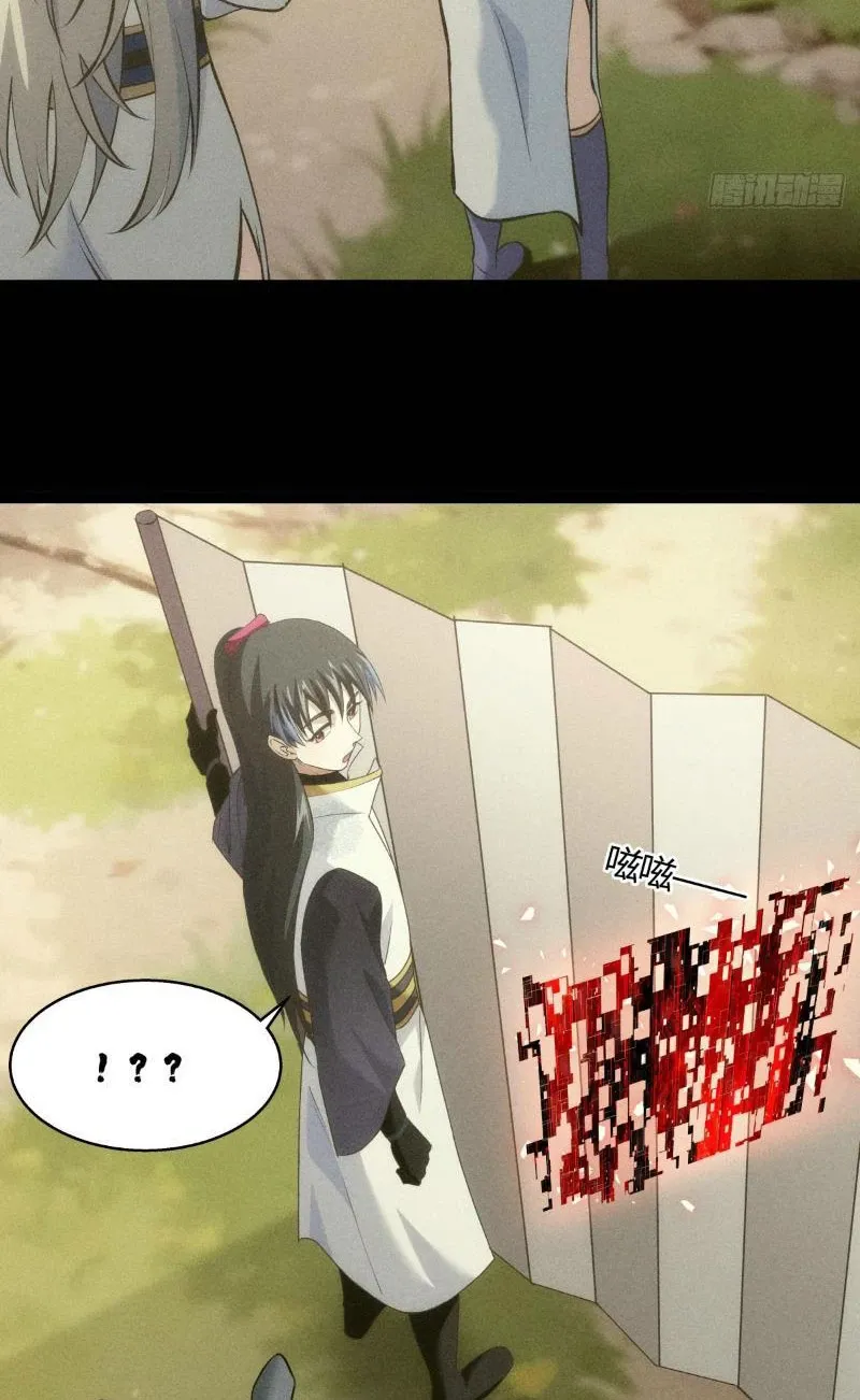 đọc truyện Ta Đoạt Xá Người Chơi Hệ Thống Chương 23 ảnh 35 tại Thiên Thai Truyện