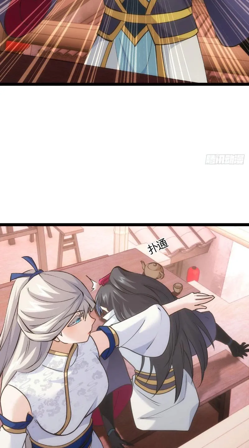 đọc truyện Ta Đoạt Xá Người Chơi Hệ Thống Chương 24 ảnh 8 tại Thiên Thai Truyện