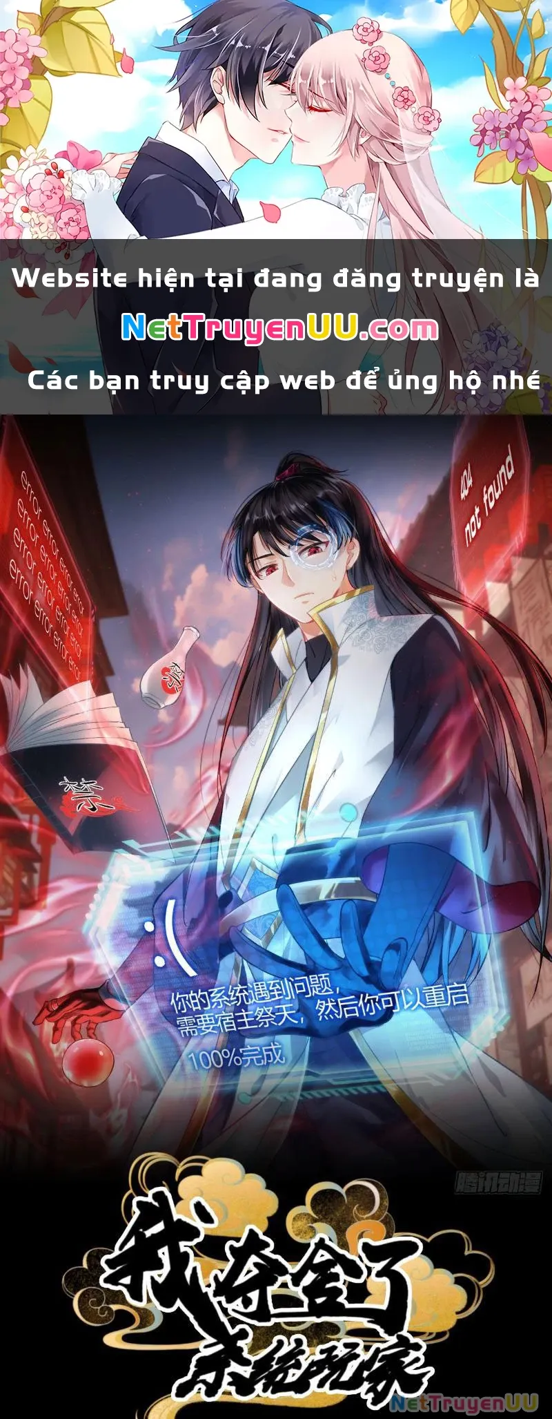 đọc truyện Ta Đoạt Xá Người Chơi Hệ Thống Chương 3 ảnh 3 tại Thiên Thai Truyện