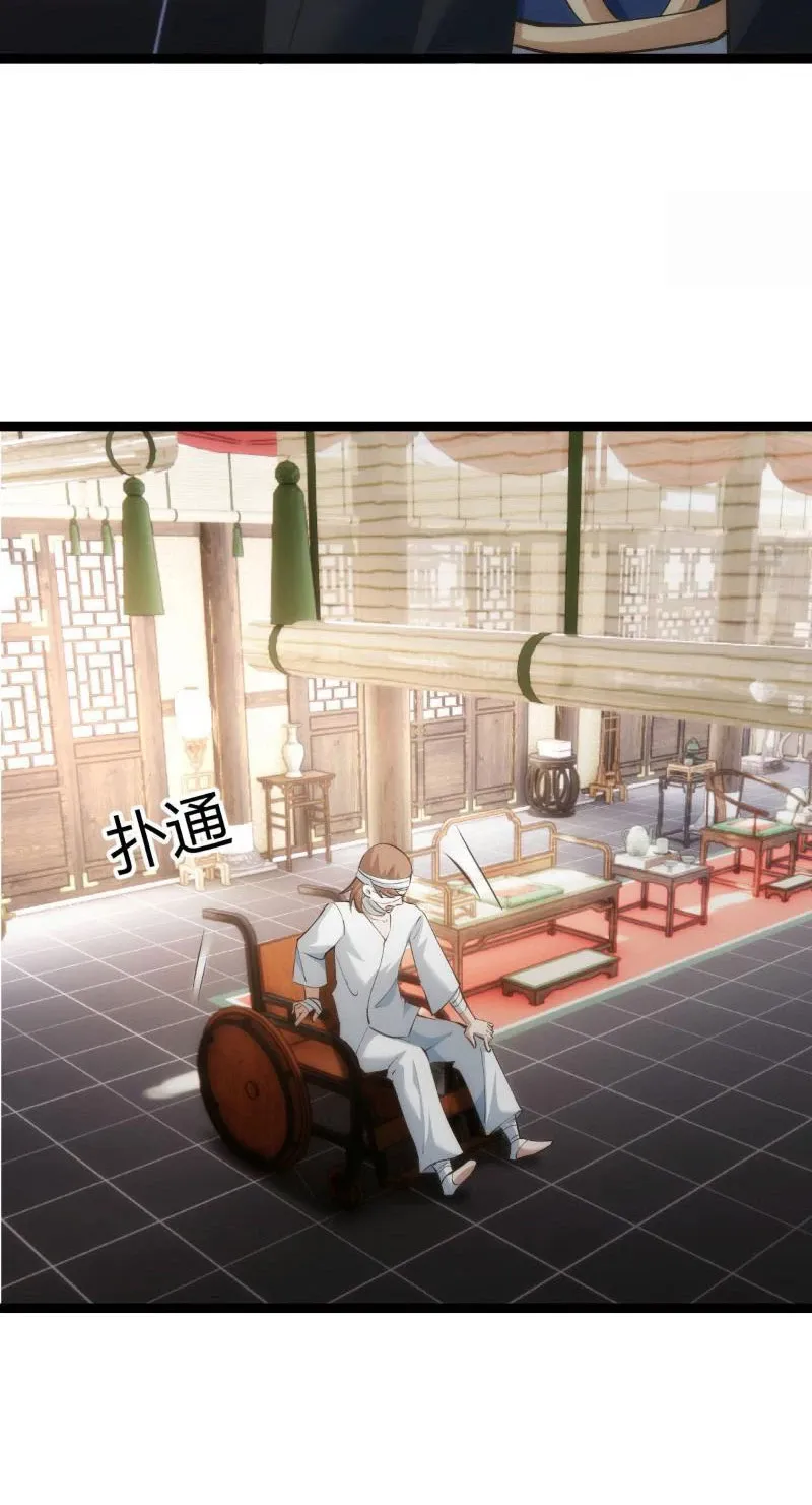 đọc truyện Ta Đoạt Xá Người Chơi Hệ Thống Chương 30 ảnh 13 tại Thiên Thai Truyện