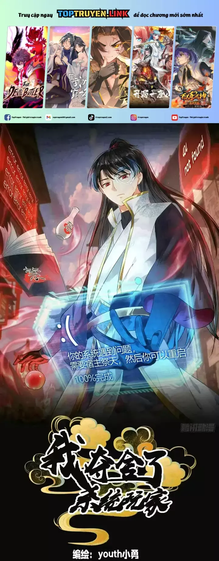 đọc truyện Ta Đoạt Xá Người Chơi Hệ Thống Chương 33 ảnh 3 tại Thiên Thai Truyện