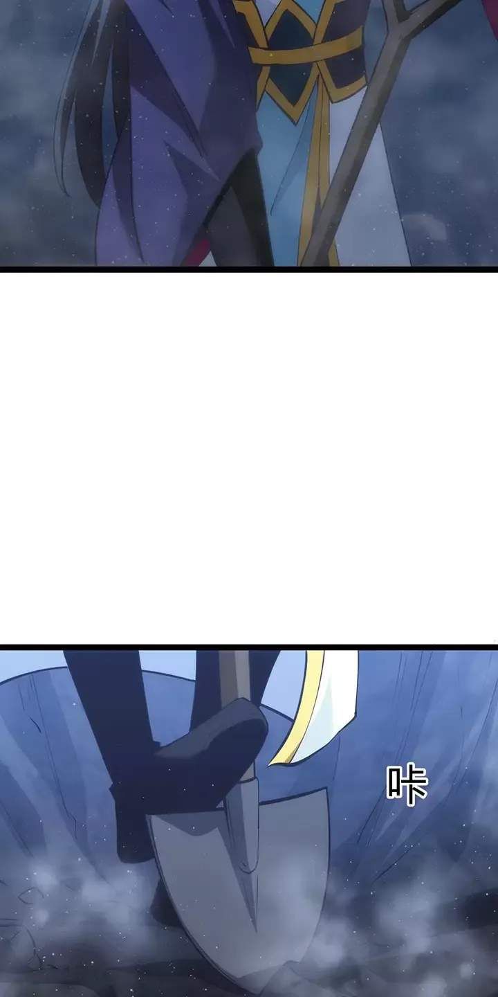 đọc truyện Ta Đoạt Xá Người Chơi Hệ Thống Chương 39 ảnh 27 tại Thiên Thai Truyện