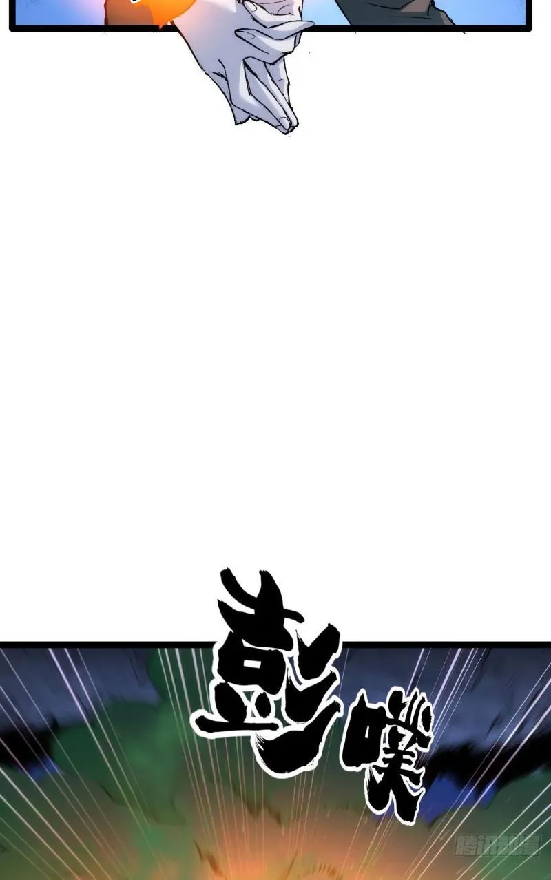 đọc truyện Ta Đoạt Xá Người Chơi Hệ Thống Chương 4 ảnh 25 tại Thiên Thai Truyện