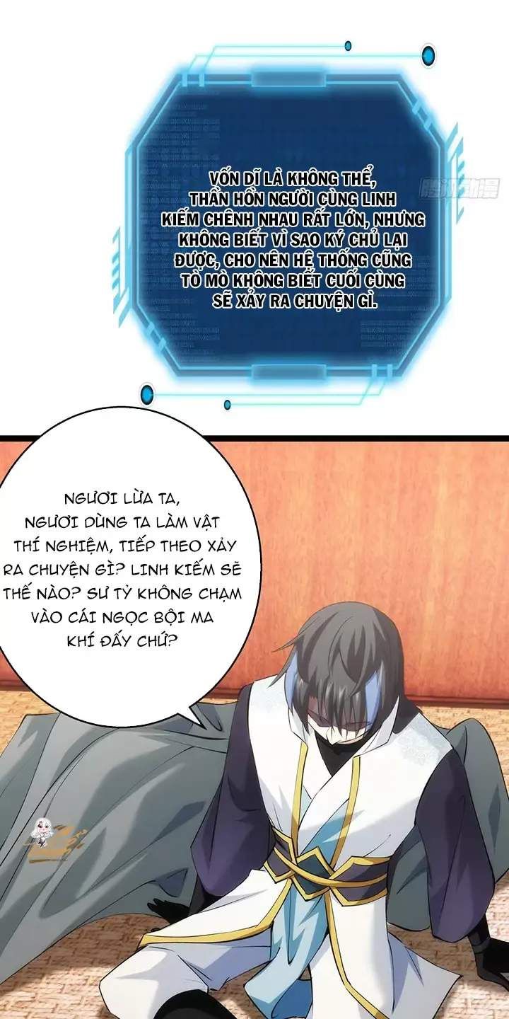 đọc truyện Ta Đoạt Xá Người Chơi Hệ Thống Chương 40 ảnh 23 tại Thiên Thai Truyện