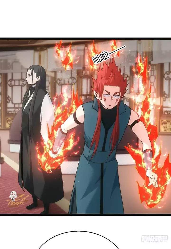 đọc truyện Ta Đoạt Xá Người Chơi Hệ Thống Chương 41 ảnh 20 tại Thiên Thai Truyện