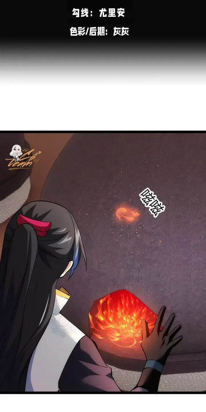 đọc truyện Ta Đoạt Xá Người Chơi Hệ Thống Chương 44 ảnh 4 tại Thiên Thai Truyện