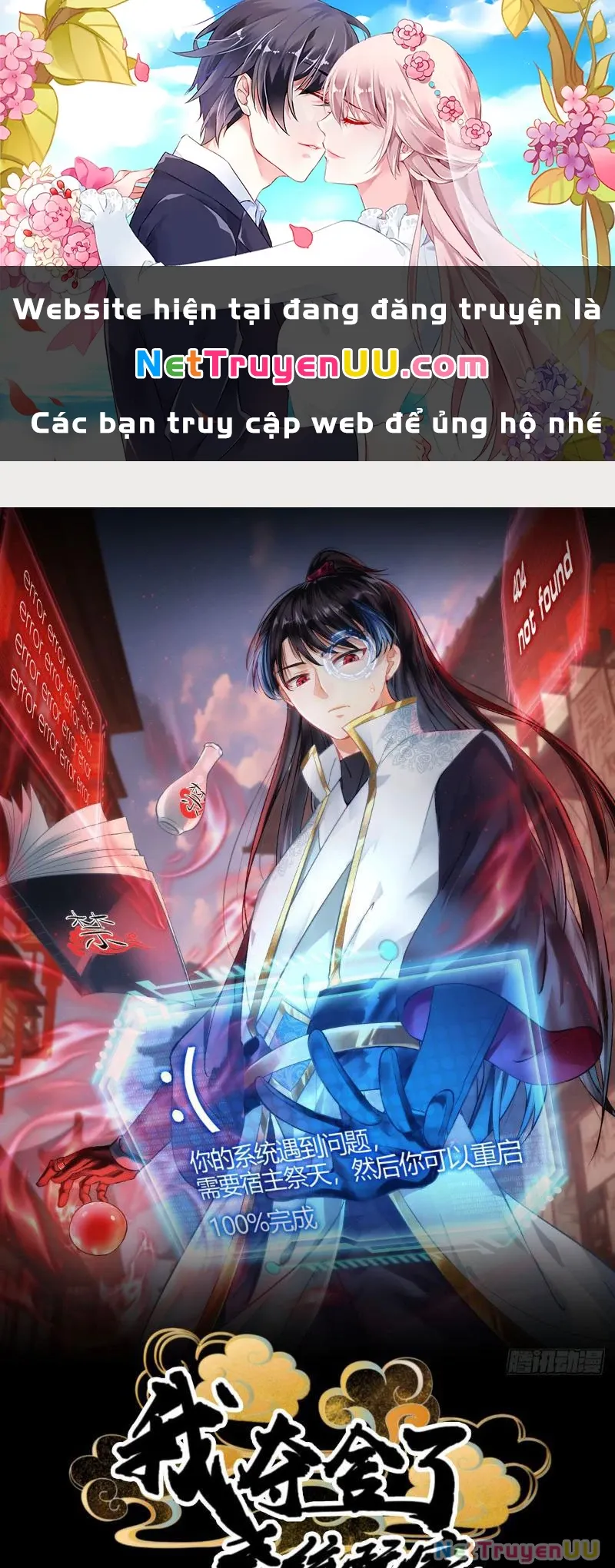 đọc truyện Ta Đoạt Xá Người Chơi Hệ Thống Chương 5 ảnh 3 tại Thiên Thai Truyện