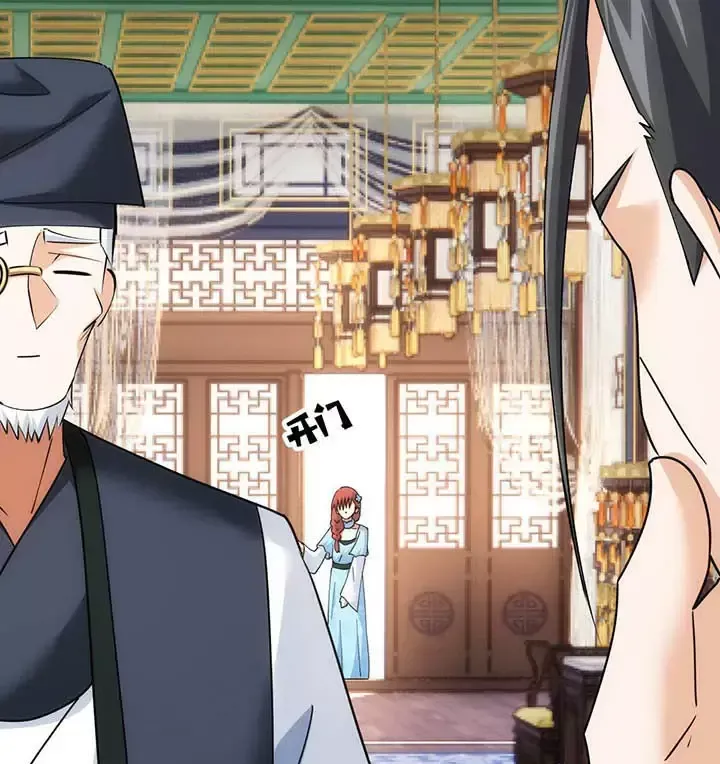 đọc truyện Ta Đoạt Xá Người Chơi Hệ Thống Chương 52 ảnh 34 tại Thiên Thai Truyện