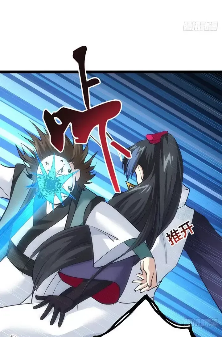 đọc truyện Ta Đoạt Xá Người Chơi Hệ Thống Chương 58 ảnh 33 tại Thiên Thai Truyện