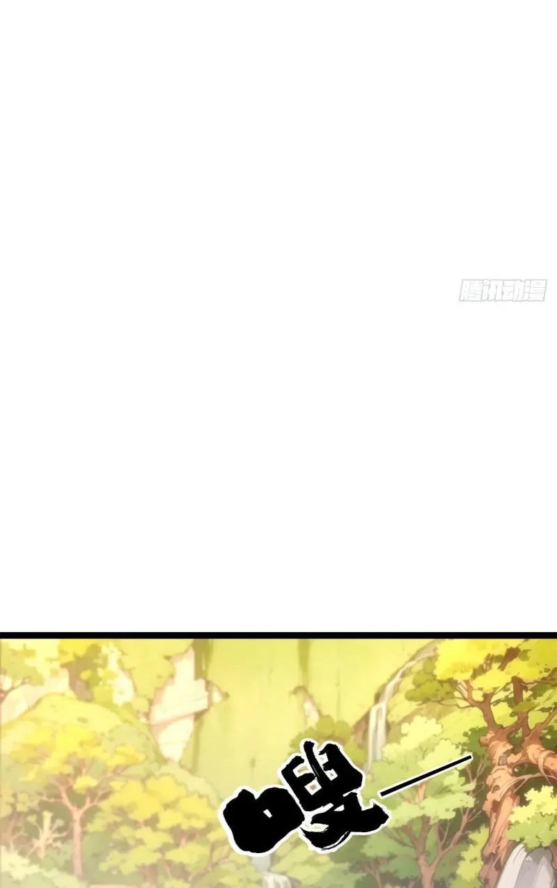 đọc truyện Ta Đoạt Xá Người Chơi Hệ Thống Chương 6 ảnh 39 tại Thiên Thai Truyện