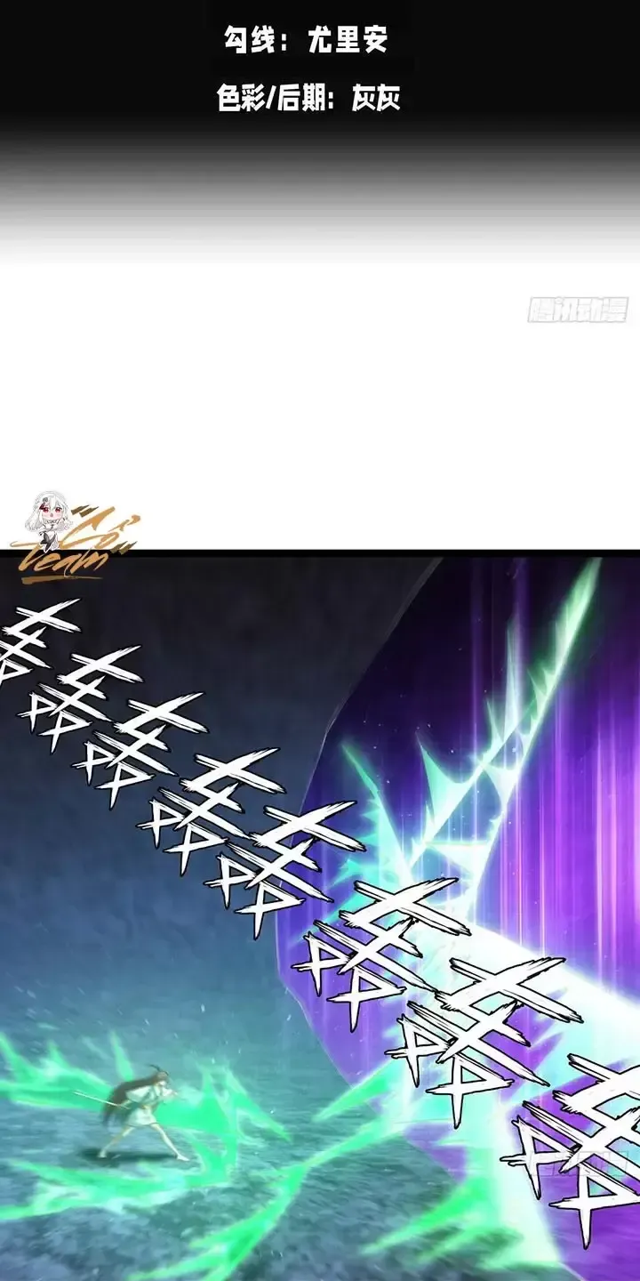 đọc truyện Ta Đoạt Xá Người Chơi Hệ Thống Chương 63 ảnh 4 tại Thiên Thai Truyện