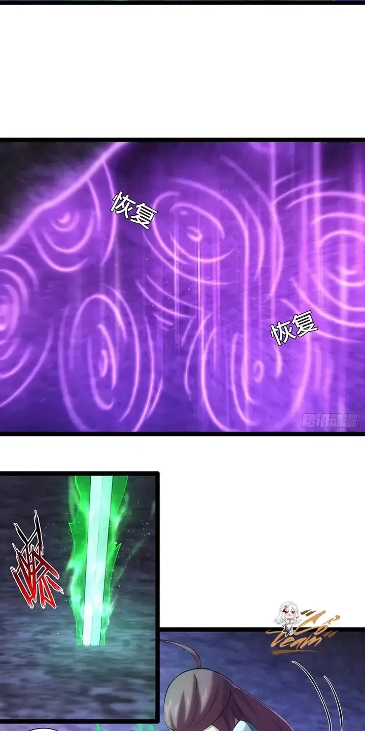 đọc truyện Ta Đoạt Xá Người Chơi Hệ Thống Chương 63 ảnh 5 tại Thiên Thai Truyện