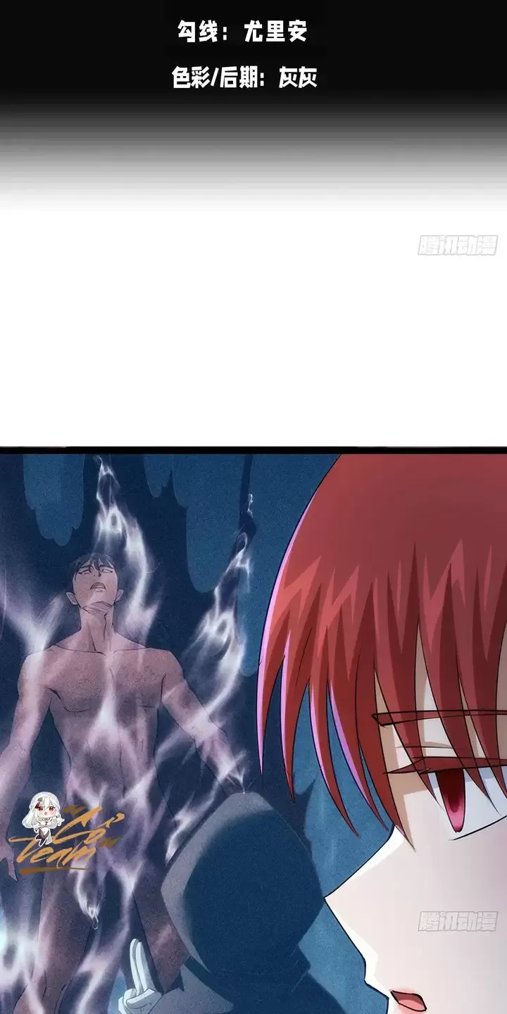 đọc truyện Ta Đoạt Xá Người Chơi Hệ Thống Chương 67 ảnh 4 tại Thiên Thai Truyện