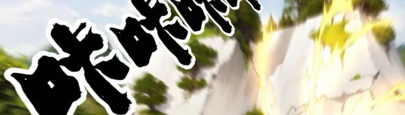 đọc truyện Ta Đoạt Xá Người Chơi Hệ Thống Chương 7 ảnh 54 tại Thiên Thai Truyện