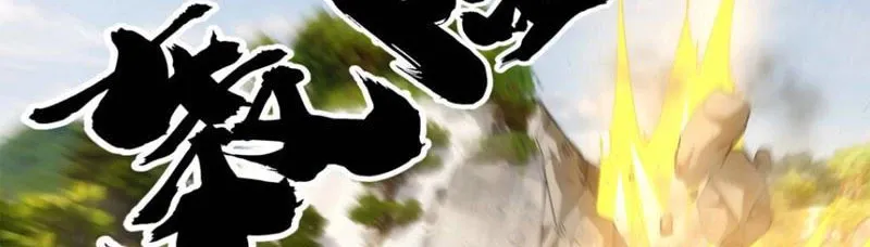 đọc truyện Ta Đoạt Xá Người Chơi Hệ Thống Chương 7 ảnh 59 tại Thiên Thai Truyện