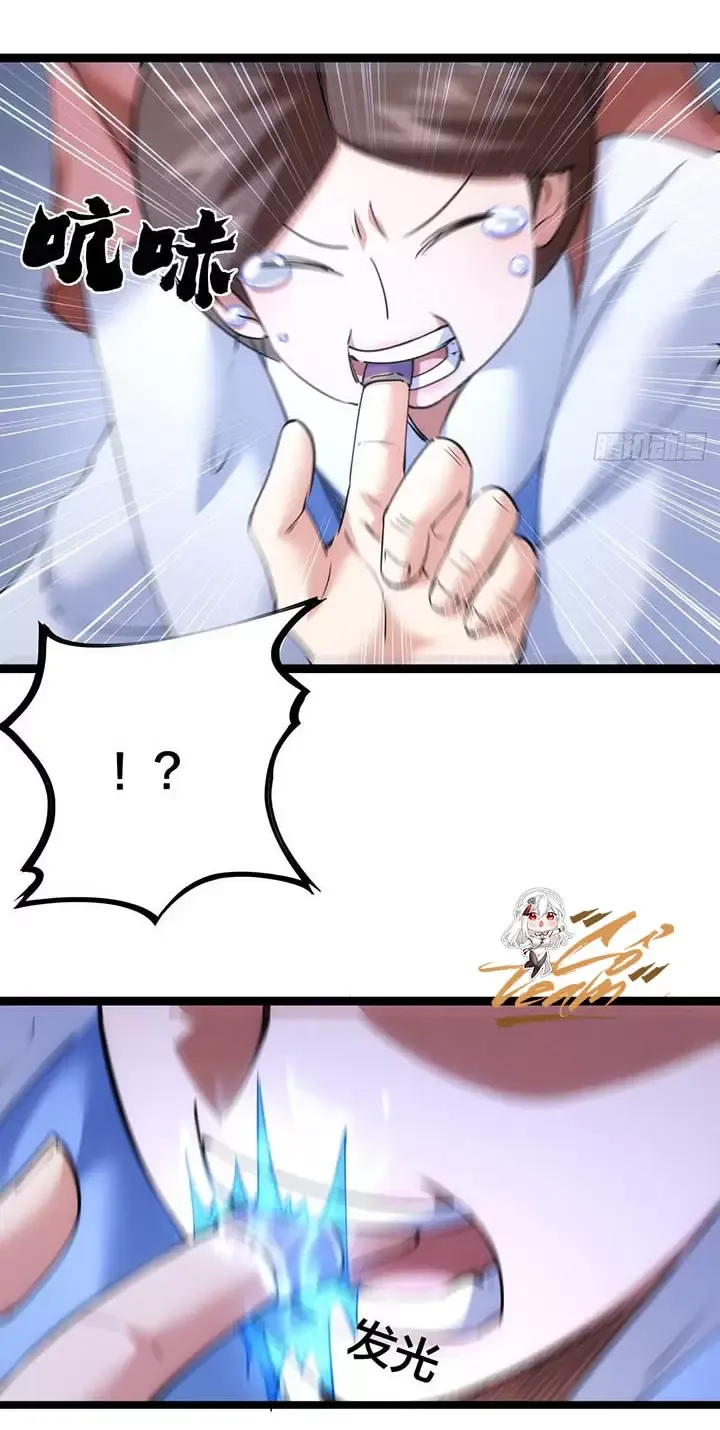 đọc truyện Ta Đoạt Xá Người Chơi Hệ Thống Chương 74 ảnh 23 tại Thiên Thai Truyện