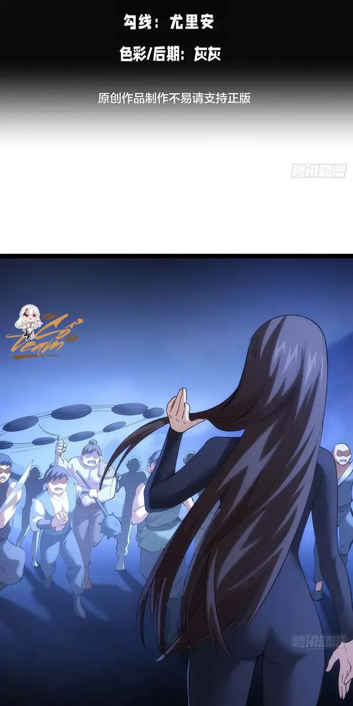 đọc truyện Ta Đoạt Xá Người Chơi Hệ Thống Chương 75 ảnh 4 tại Thiên Thai Truyện