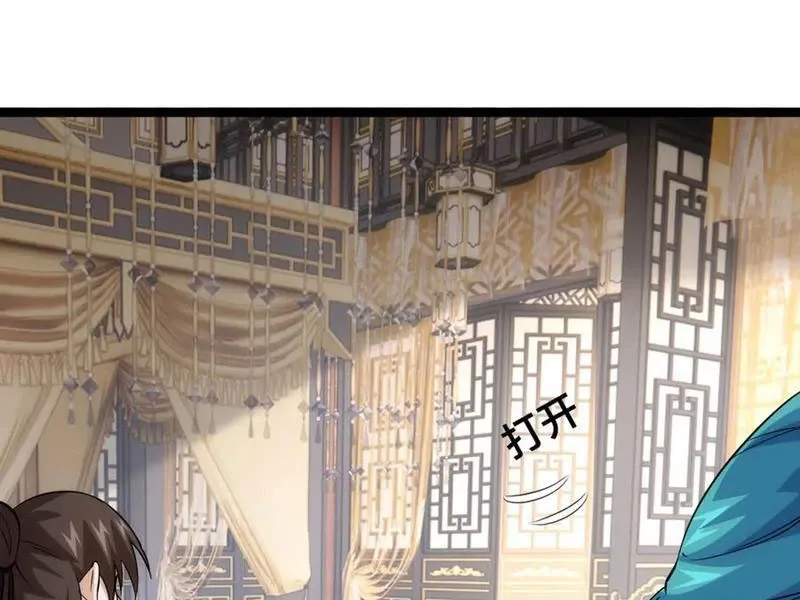 đọc truyện Ta Đoạt Xá Người Chơi Hệ Thống Chương 90 ảnh 47 tại Thiên Thai Truyện