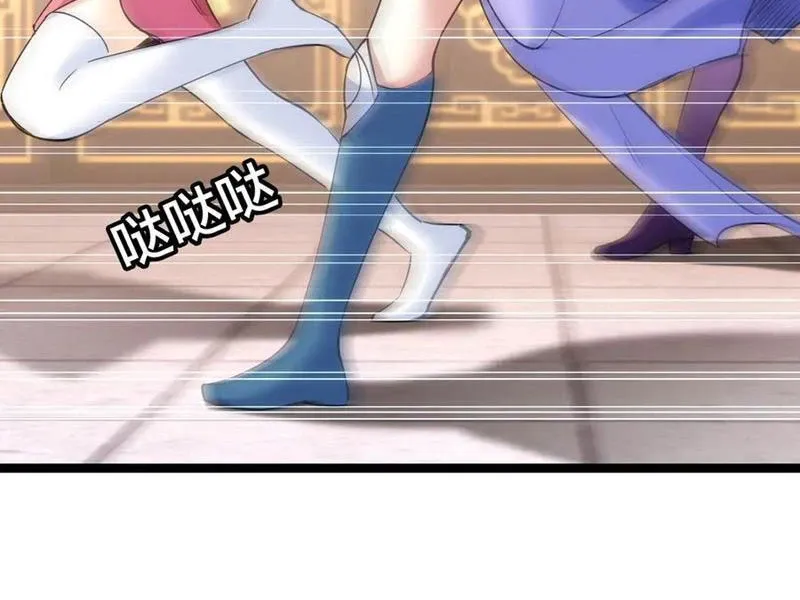 đọc truyện Ta Đoạt Xá Người Chơi Hệ Thống Chương 90 ảnh 61 tại Thiên Thai Truyện