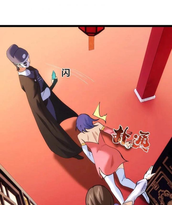 đọc truyện Ta Đoạt Xá Người Chơi Hệ Thống Chương 91 ảnh 15 tại Thiên Thai Truyện