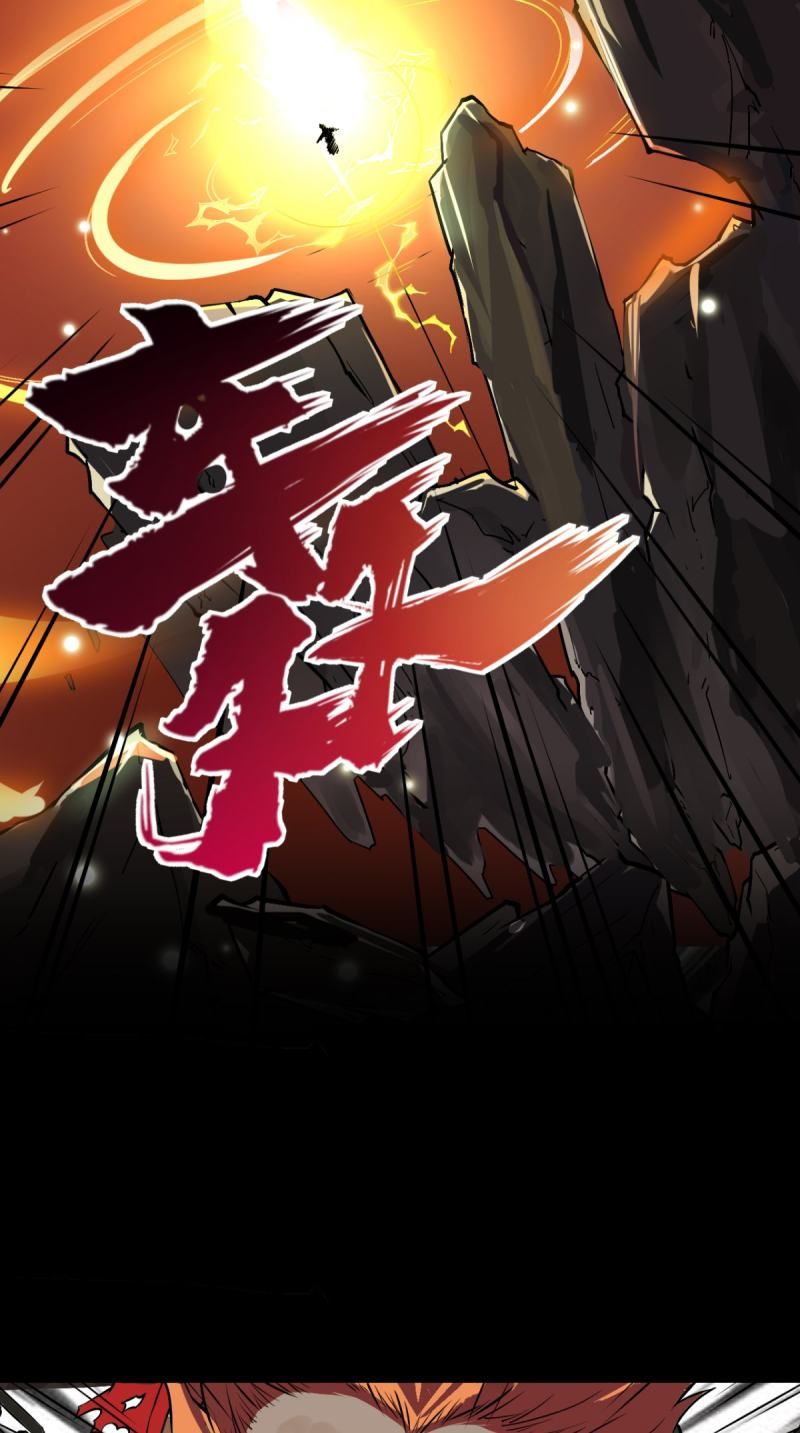 đọc truyện Tà Du Ký Chương 1 ảnh 14 tại Thiên Thai Truyện