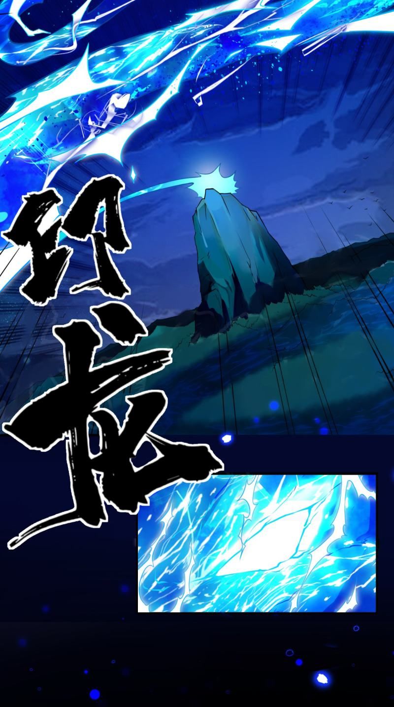 đọc truyện Tà Du Ký Chương 1 ảnh 47 tại Thiên Thai Truyện