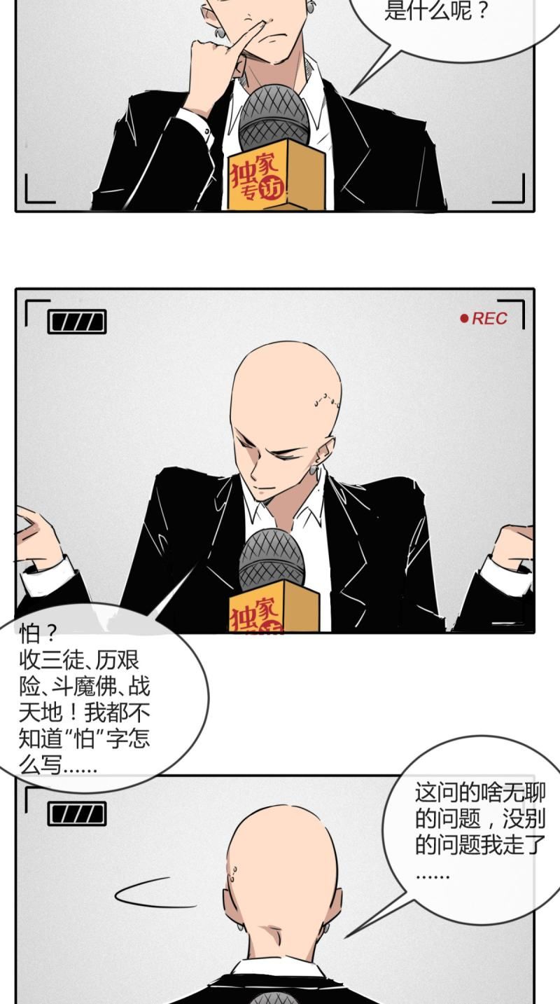 đọc truyện Tà Du Ký Chương 1 ảnh 57 tại Thiên Thai Truyện