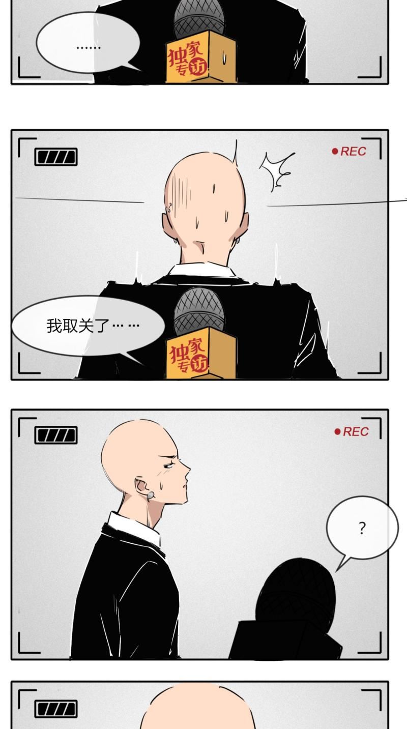 đọc truyện Tà Du Ký Chương 1 ảnh 58 tại Thiên Thai Truyện