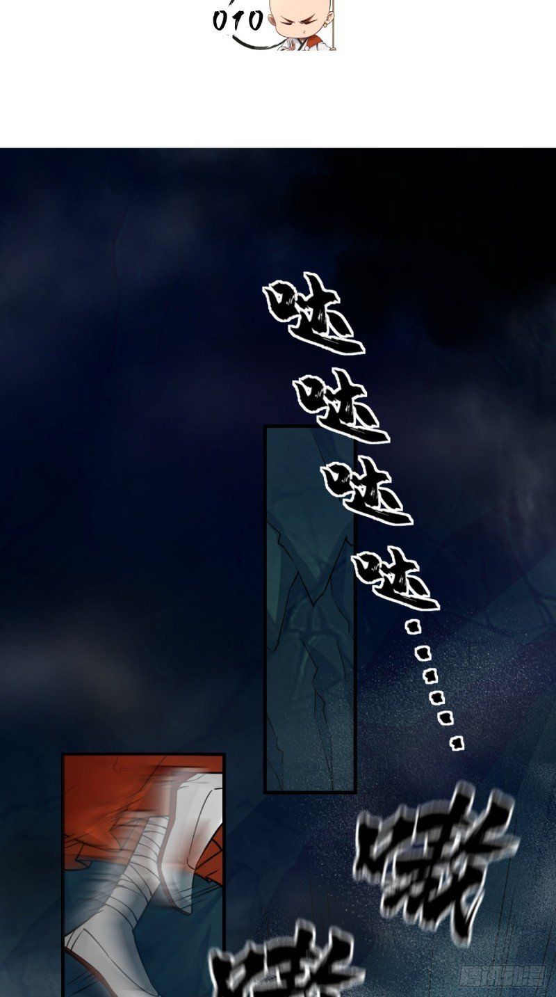 đọc truyện Tà Du Ký Chương 10 ảnh 3 tại Thiên Thai Truyện