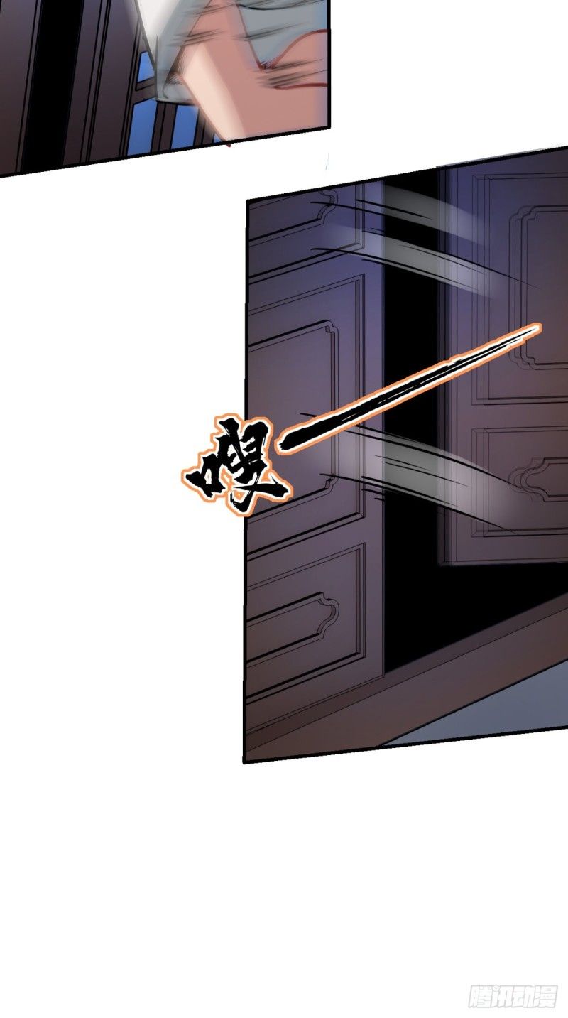 đọc truyện Tà Du Ký Chương 10 ảnh 31 tại Thiên Thai Truyện