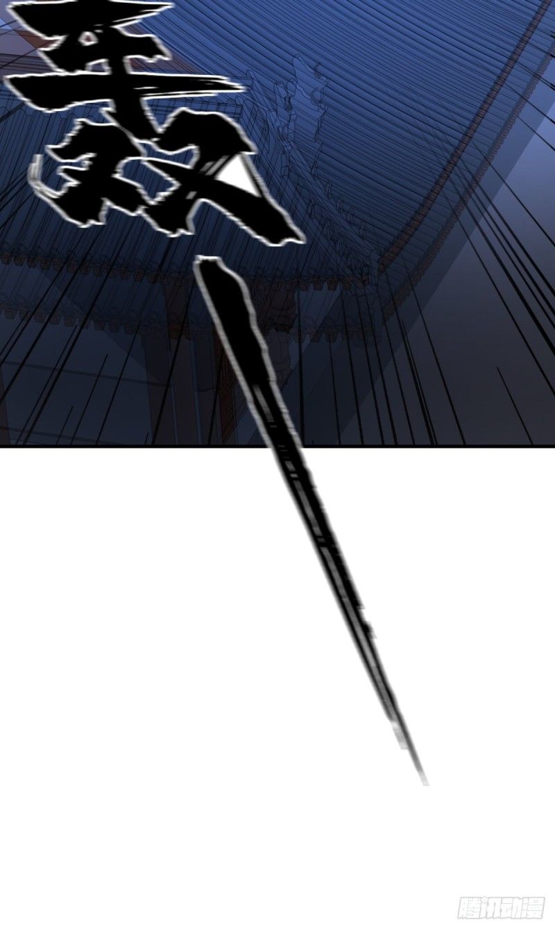 đọc truyện Tà Du Ký Chương 10 ảnh 41 tại Thiên Thai Truyện