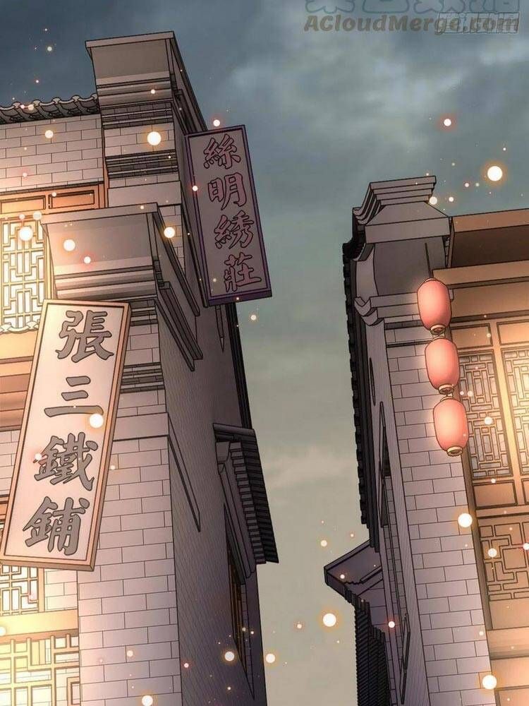 đọc truyện Tà Du Ký Chương 106 ảnh 25 tại Thiên Thai Truyện