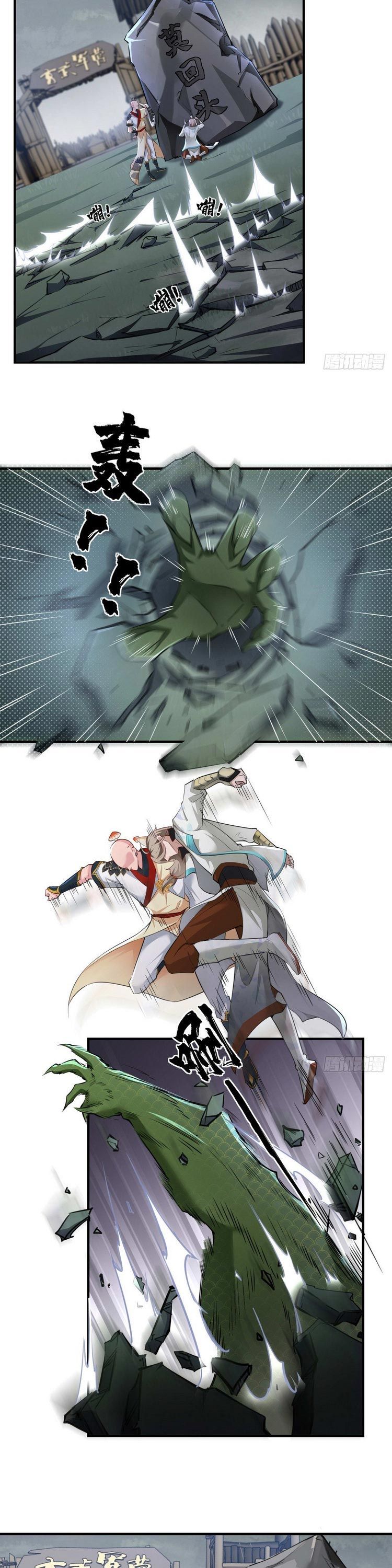 đọc truyện Tà Du Ký Chương 108 ảnh 16 tại Thiên Thai Truyện