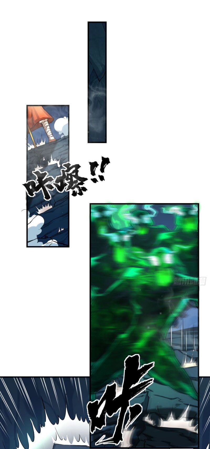 đọc truyện Tà Du Ký Chương 11 ảnh 3 tại Thiên Thai Truyện