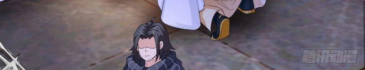 đọc truyện Tà Du Ký Chương 111 ảnh 12 tại Thiên Thai Truyện