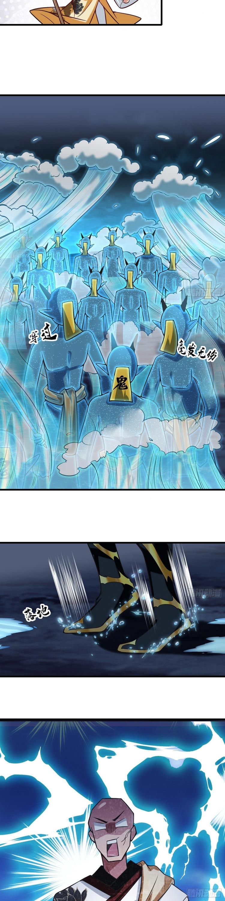 đọc truyện Tà Du Ký Chương 120 ảnh 16 tại Thiên Thai Truyện