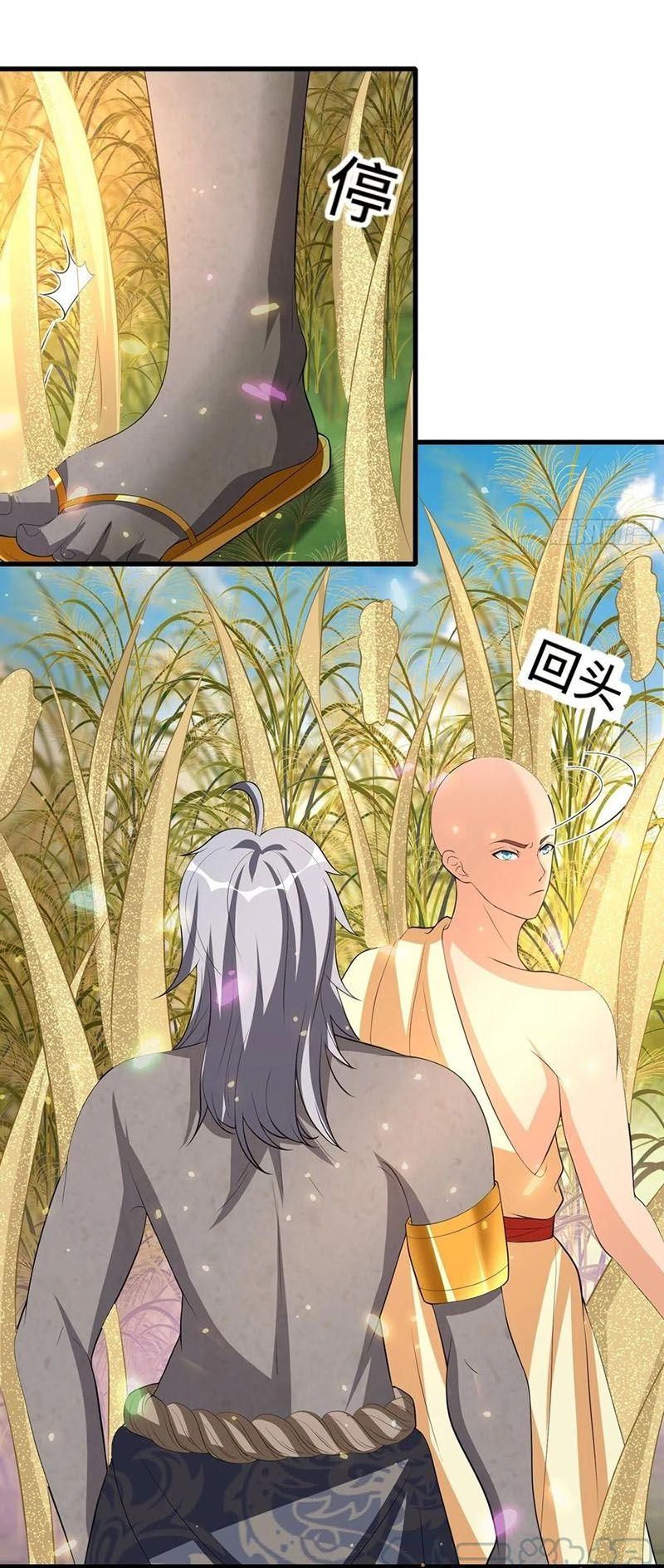 đọc truyện Tà Du Ký Chương 136 ảnh 34 tại Thiên Thai Truyện