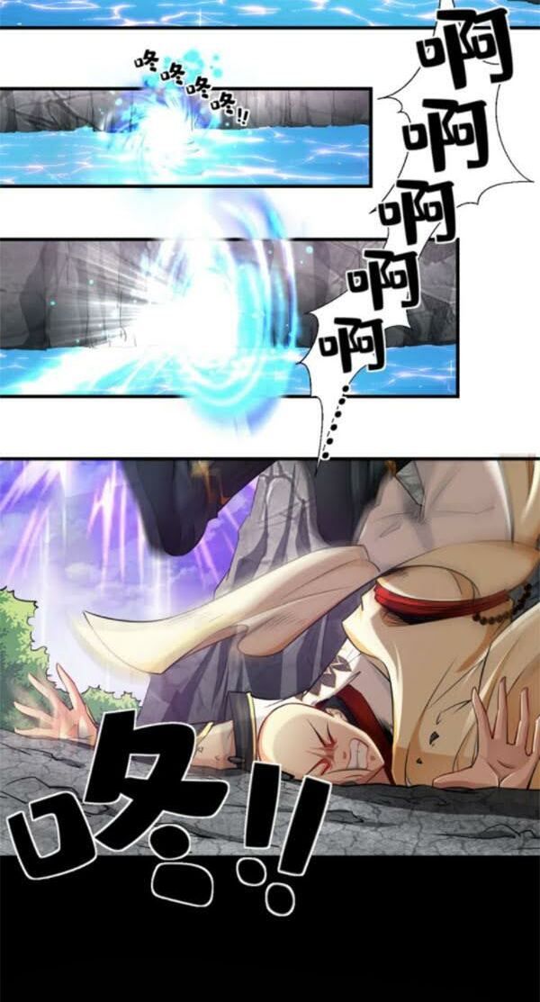 đọc truyện Tà Du Ký Chương 14 ảnh 12 tại Thiên Thai Truyện